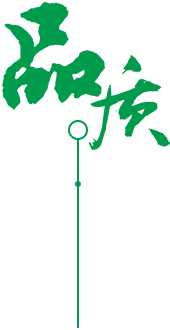 供應(yīng)、定制、品質(zhì)服務(wù)圖片